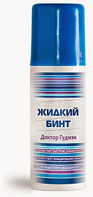 Раната в котката - как бързо процес - течен превръзка ще помогне на града на котки