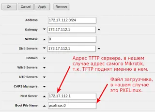 PXE зареждане