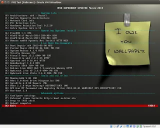 PXE зареждане