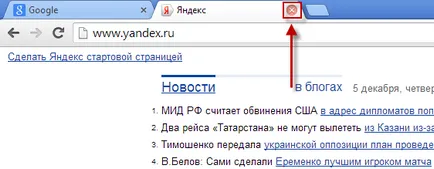 Работа с раздели в Google Chrome