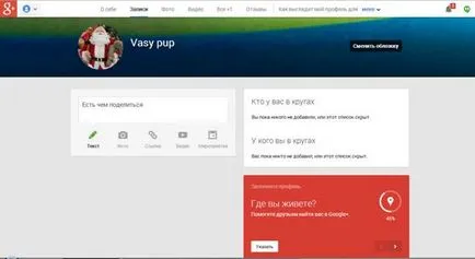 Работата по интернет