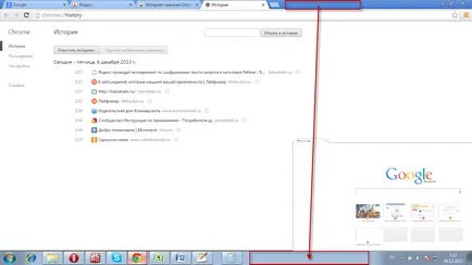 Работа с раздели в Google Chrome