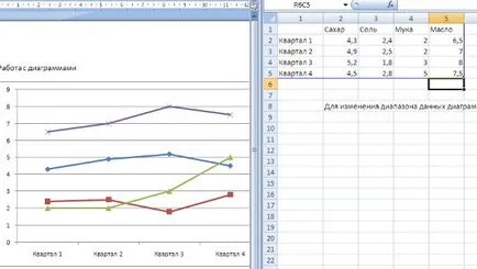 Работа с графики в Word 2007