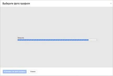 Работата по интернет
