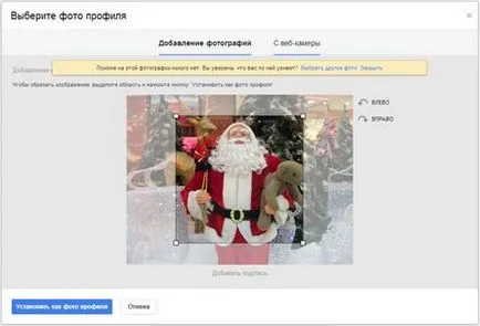 Работата по интернет