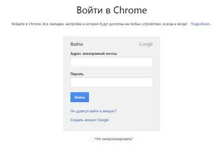 Работата по интернет