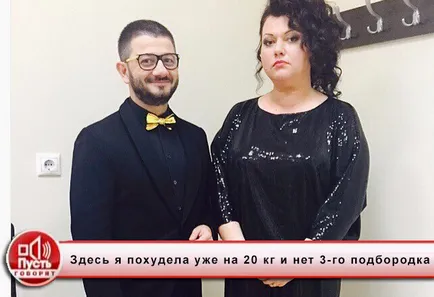 Нека да се каже, Олга Kartunkova отслабнал с 32 кг, интервюта
