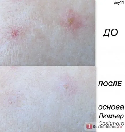 Козметична ронлива прах Люмиер кашмир - «отлична минерална основа, просто отлично! илюстративна снимка