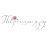 Експерти казват, сватбени тенденции през 2017 г. (тренд 2017) Експерти казват, сватбени тенденции 2017