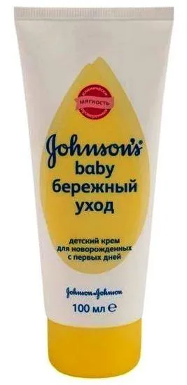 Да не търси най-добрите детски крем мнения майки - 10 най-добри детски кремове