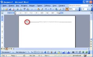 Секция в думата, Word 2003, Word 2007, Word 2010 (дума) Секция в думата, Word 2003, Word 2007, Word 2010