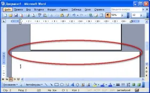 Секция в думата, дума 2003, Word 2007, Word 2010 (2007) Секция в думата, Word 2003, Word 2007, Word 2010