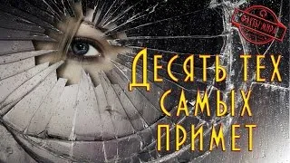Нарушават огледални поличба