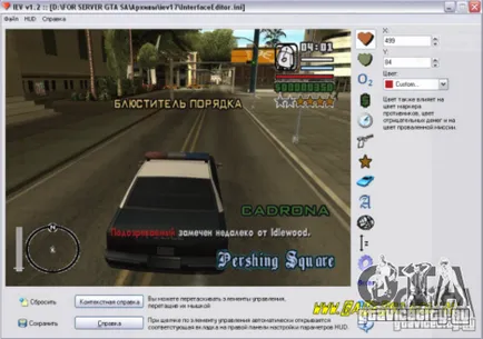 благословия Редактор за GTA San Andreas