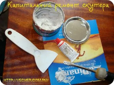 Ремонт скутер фирма дядо Ашот (вариатор от друга страна) Ремонт скутер фирма дядо Ашот