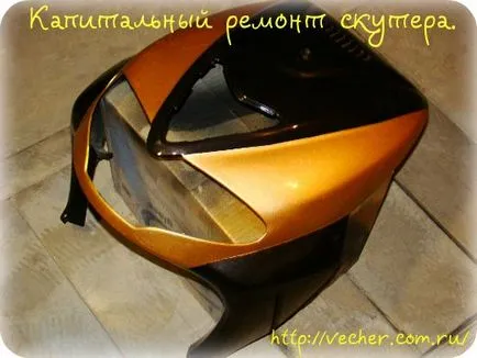 Ремонт скутери фирма дядо Ашот (вариатор от друга страна) Ремонт скутер фирма дядо Ашот