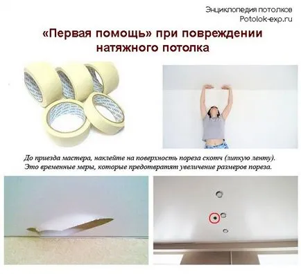 Ремонт на окачени тавани след прерязването - всички начини на възстановяване! (Възстановяване) Ремонт на окачени тавани след прерязването - всички начини на възстановяване!