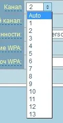 Решени мрежа Wi-Fi интернет (Wi-Fi), е извън обхвата, който прави блог бивш оптимизатор от PMR, вече не е на път
