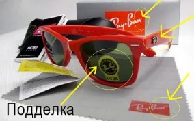Ray Ban оригинал или фалшиви оригинален слънчеви очила рей-бан (силует) Ray Ban оригинал или фалшиви оригинален слънчеви очила рей-бан
