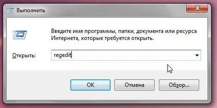 Решаването на проблема с обърнат образ на камерата