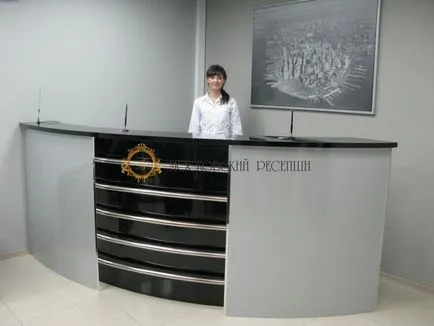 Рецепция - какво е това и как се пише (правилно) Рецепция - какво е това и как се пише