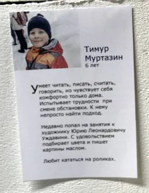 Фигури деца аутисти 