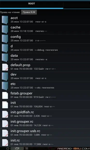 Root Explorer (актуализиран v3