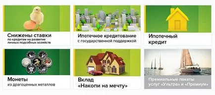Rosselkhozbank - онлайн приложение за паричен заем, как да кандидатствате за официалния сайт