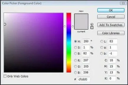 Начертайте тениска в Photoshop