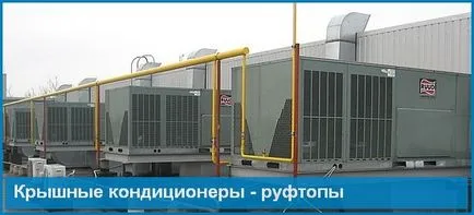 Покриви е и как работи, пестене на енергия