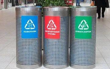 Събирането на боклука и сортиране в България и опита на други страни (България) Събирането на боклука и сортиране в България и опита на други страни
