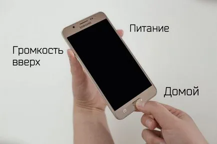 Възстановяване на фабричните настройки на андроид как да го направя правилно