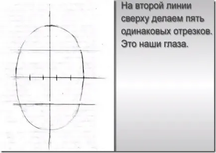 Сайт Елинор - Blog Archive - рисунка урок за фризьор!