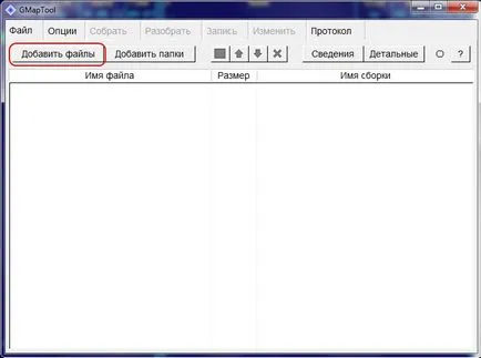 монтаж на сайт за MapSource и карти с навигатор MapSource