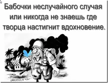 Сайт Елинор - Blog Archive - рисунка урок за фризьор!