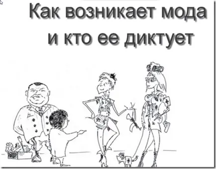 Сайт Елинор - Blog Archive - рисунка урок за фризьор!
