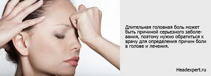 С какво може да се дължи на продължително главоболие