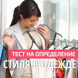 От какво да облека плисирана пола, как да изберете пола с плисета