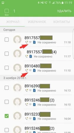 Направи го през Wi-Fi