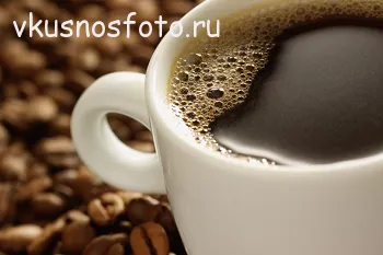 Какво да се пие кафе, вкусни със снимки