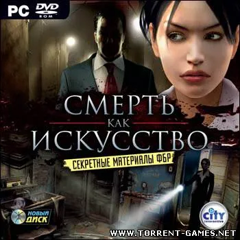 ФБР Поверително Изкуството на Убийство (2008) бр торент изтегляне