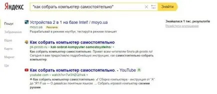 Seo-Копирането нея и как да пишат SEO текст