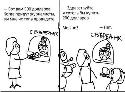 Сървър - какво е 