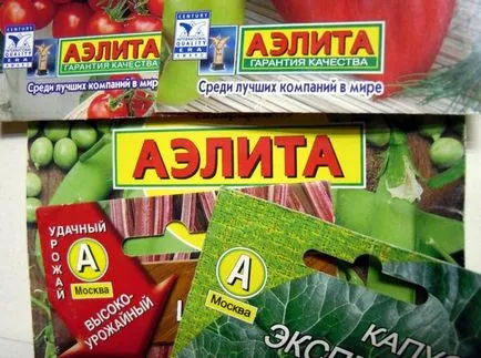 Семената на топ 10 на производителите на семена