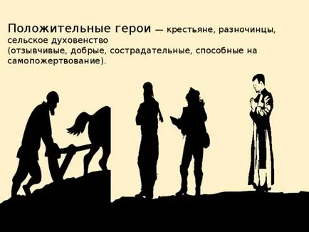 Сантиментализъм като литературен движение - литература, презентации