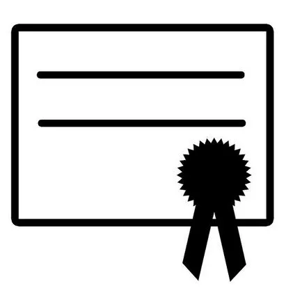 Сертификати - е, че видовете сертификати