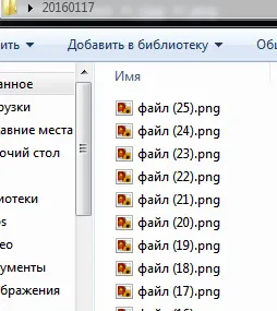 Как да преименувате файлове