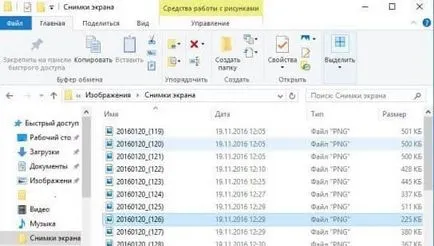 Как да преименувате файлове