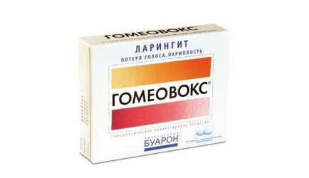 то Gomeovoks то Gomeovoks