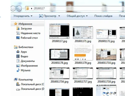 Как да преименувате файлове